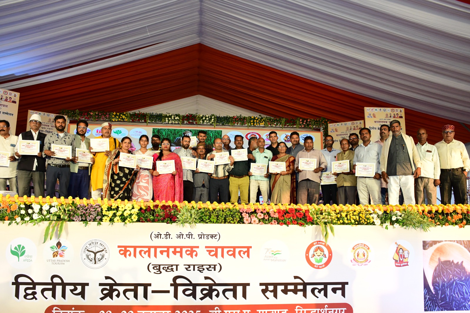 WhatsApp Image 2025-12-20 at 1.40.55 PM.jpeg